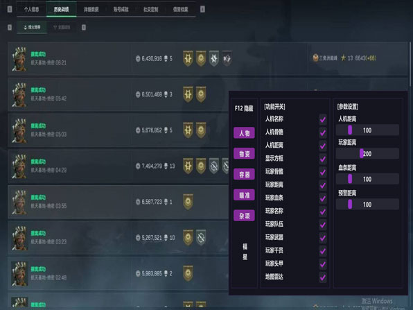 卡盟三角洲行动辅助软件效果